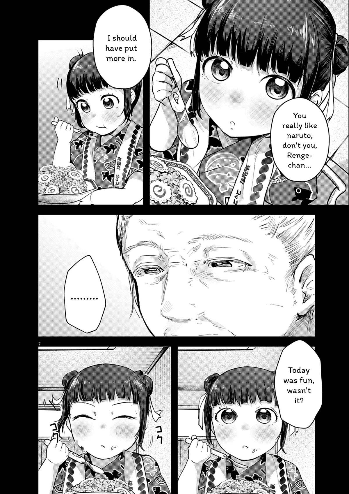 Renge to Naruto! Chapter 26 7