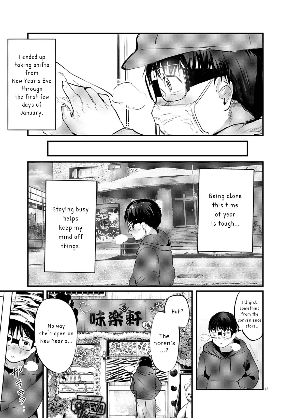 Renge to Naruto! Chapter 27 11