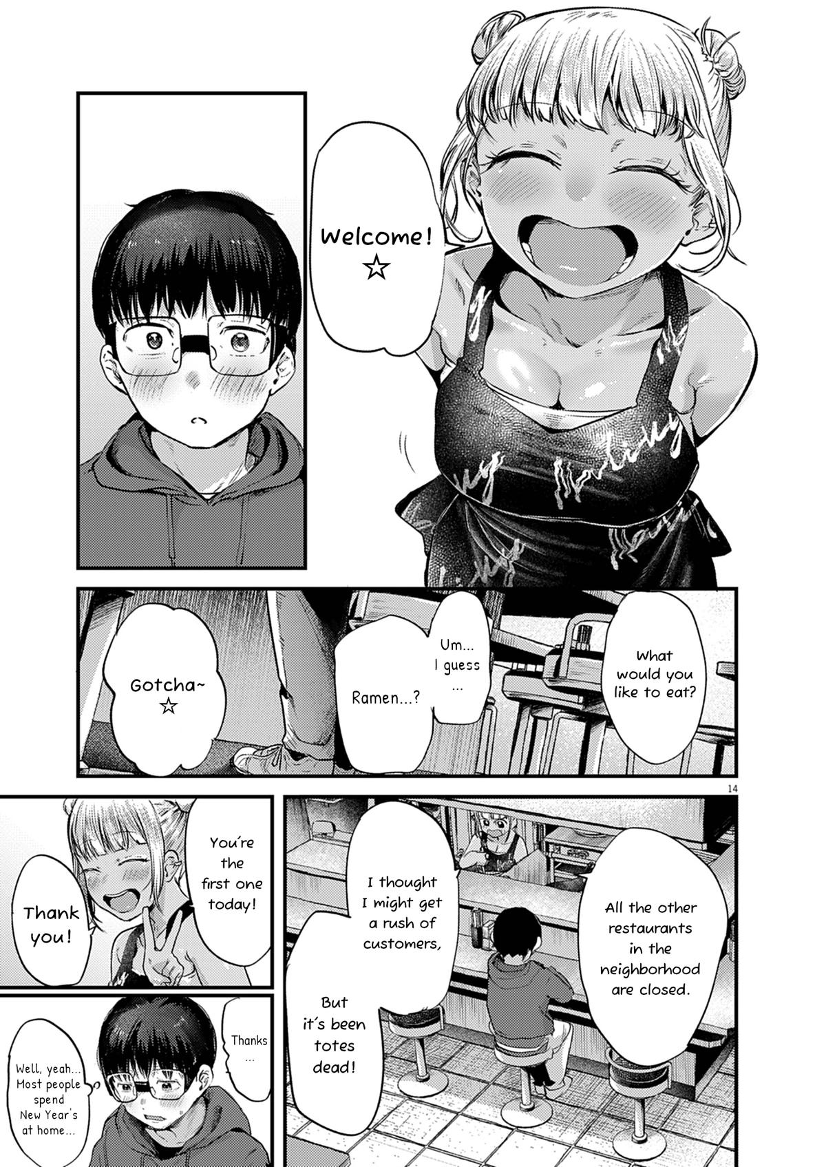 Renge to Naruto! Chapter 27 13