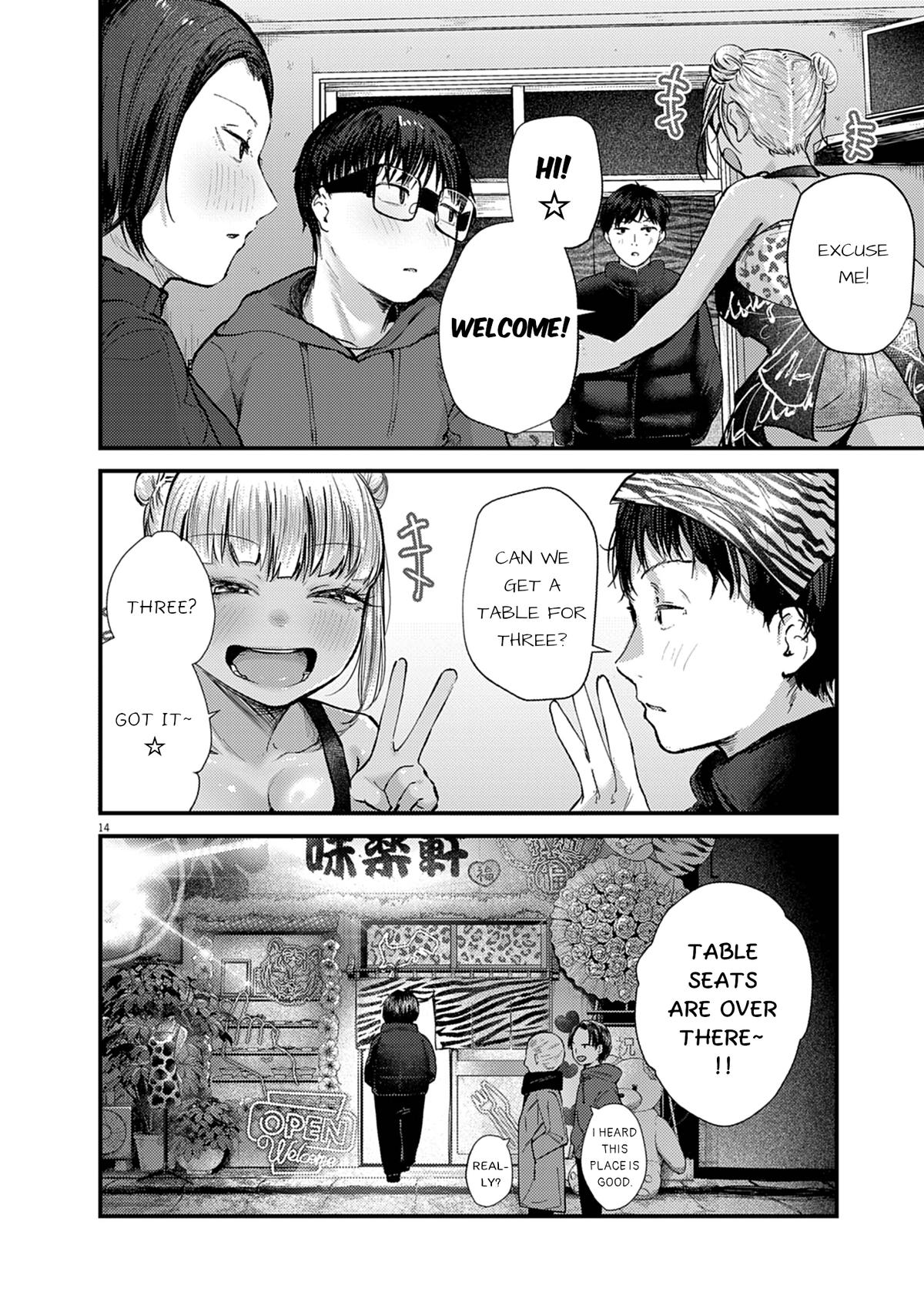 Renge to Naruto! Chapter 28 14