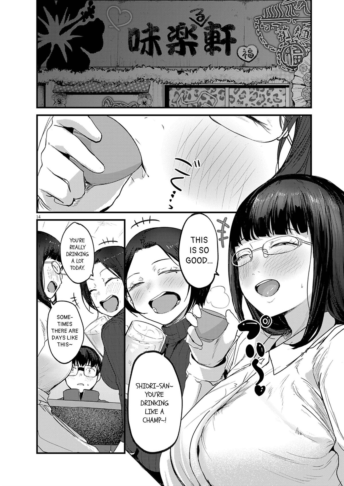 Renge to Naruto! Chapter 30 14