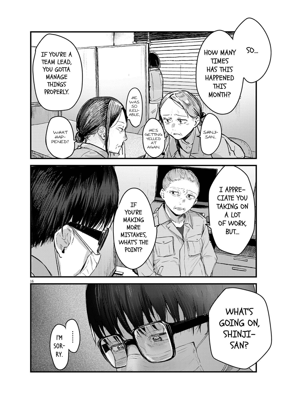 Renge to Naruto! Chapter 33 16