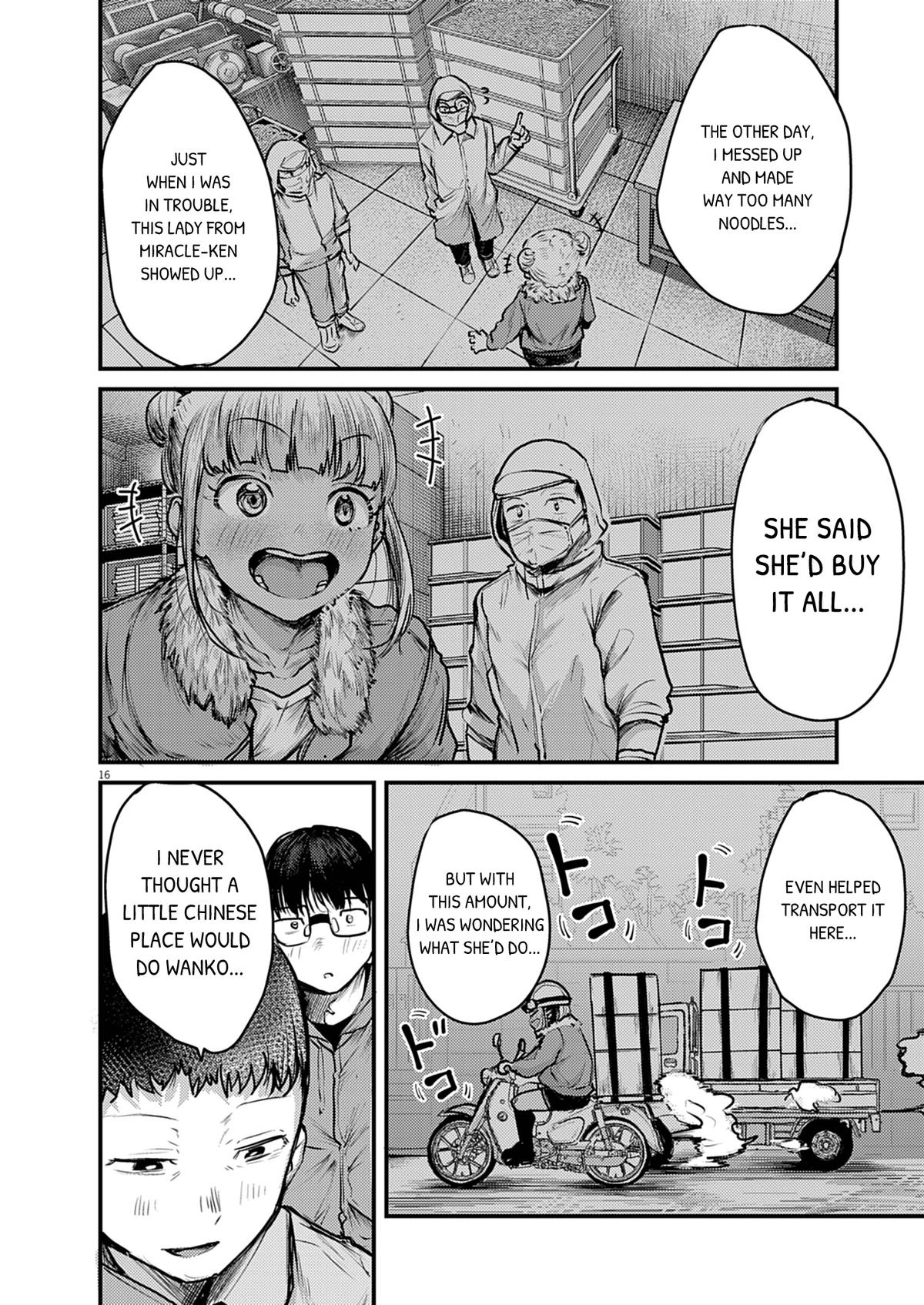Renge to Naruto! Chapter 35 16