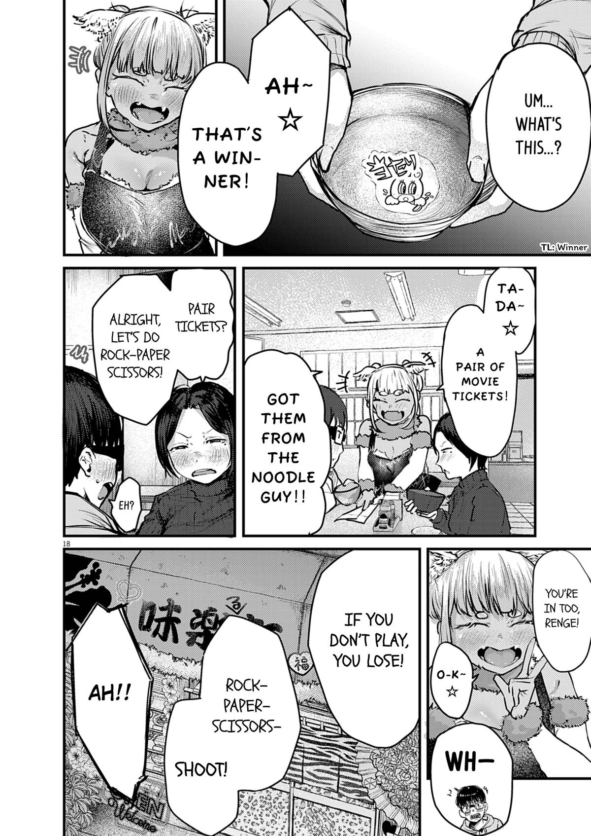 Renge to Naruto! Chapter 35 18