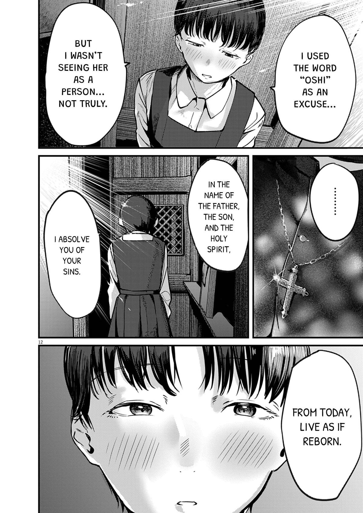 Renge to Naruto! Chapter 38 12