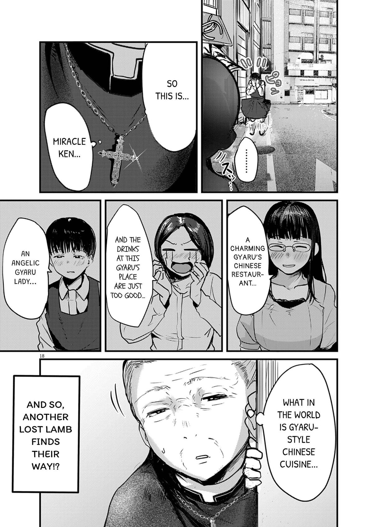 Renge to Naruto! Chapter 38 18