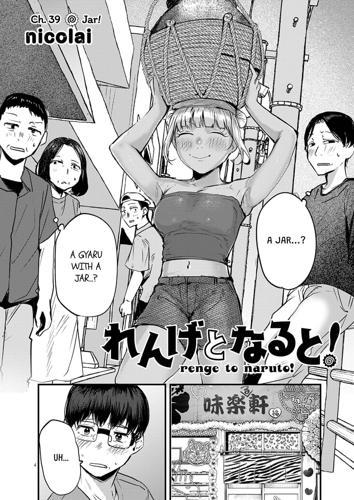 Renge to Naruto! Chapter 39 4