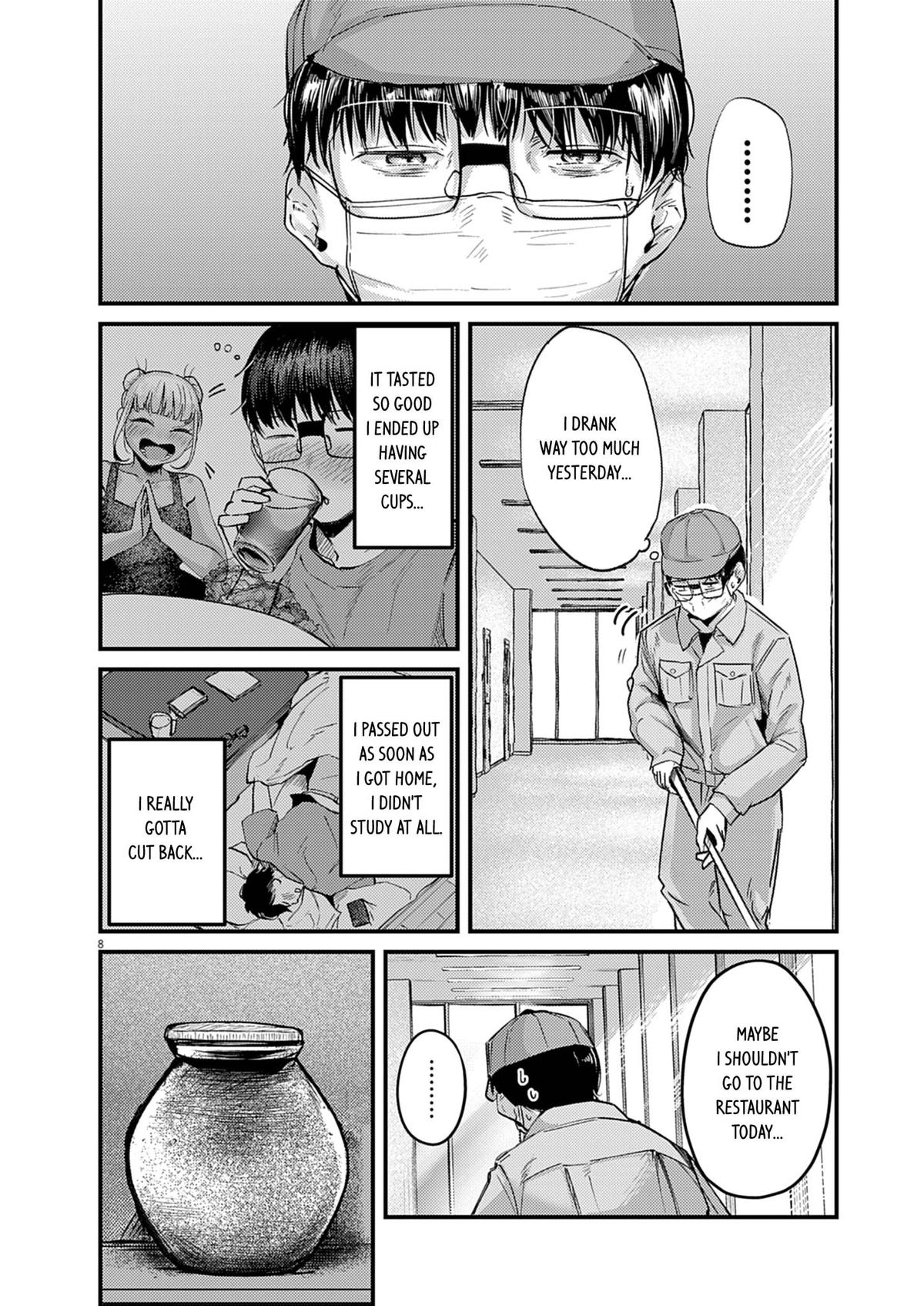 Renge to Naruto! Chapter 39 8