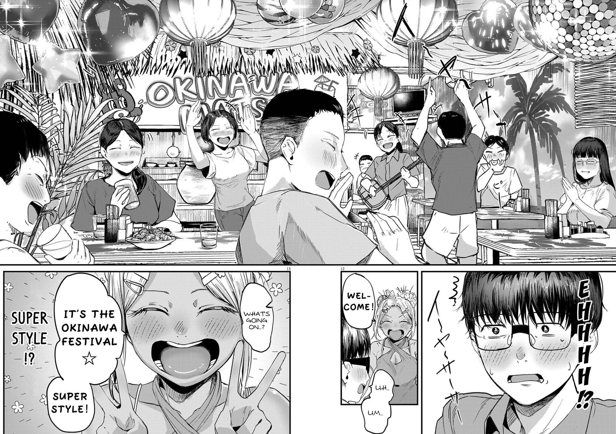 Renge to Naruto! Chapter 39 12