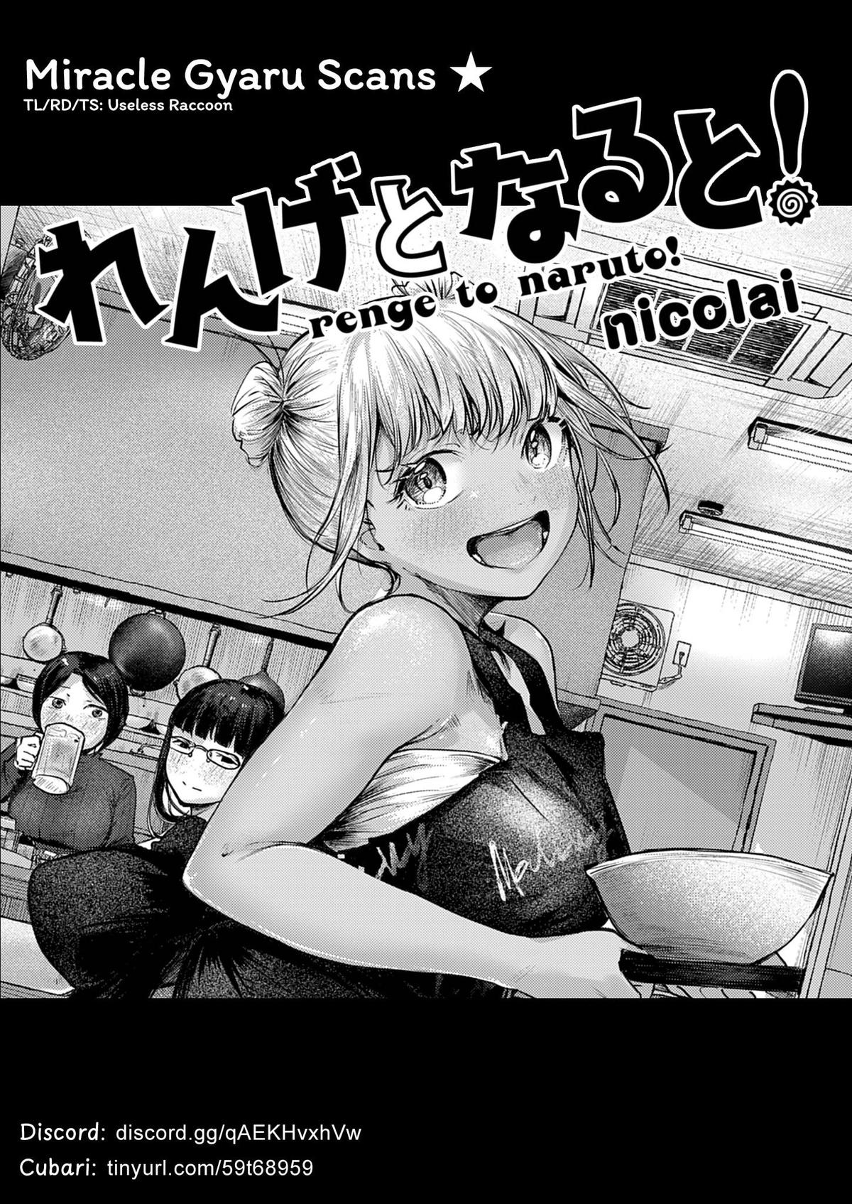 Renge to Naruto! Chapter 40 19