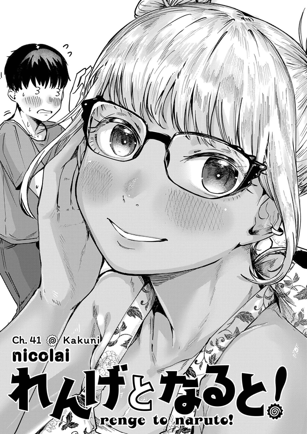 Renge to Naruto! Chapter 41 1
