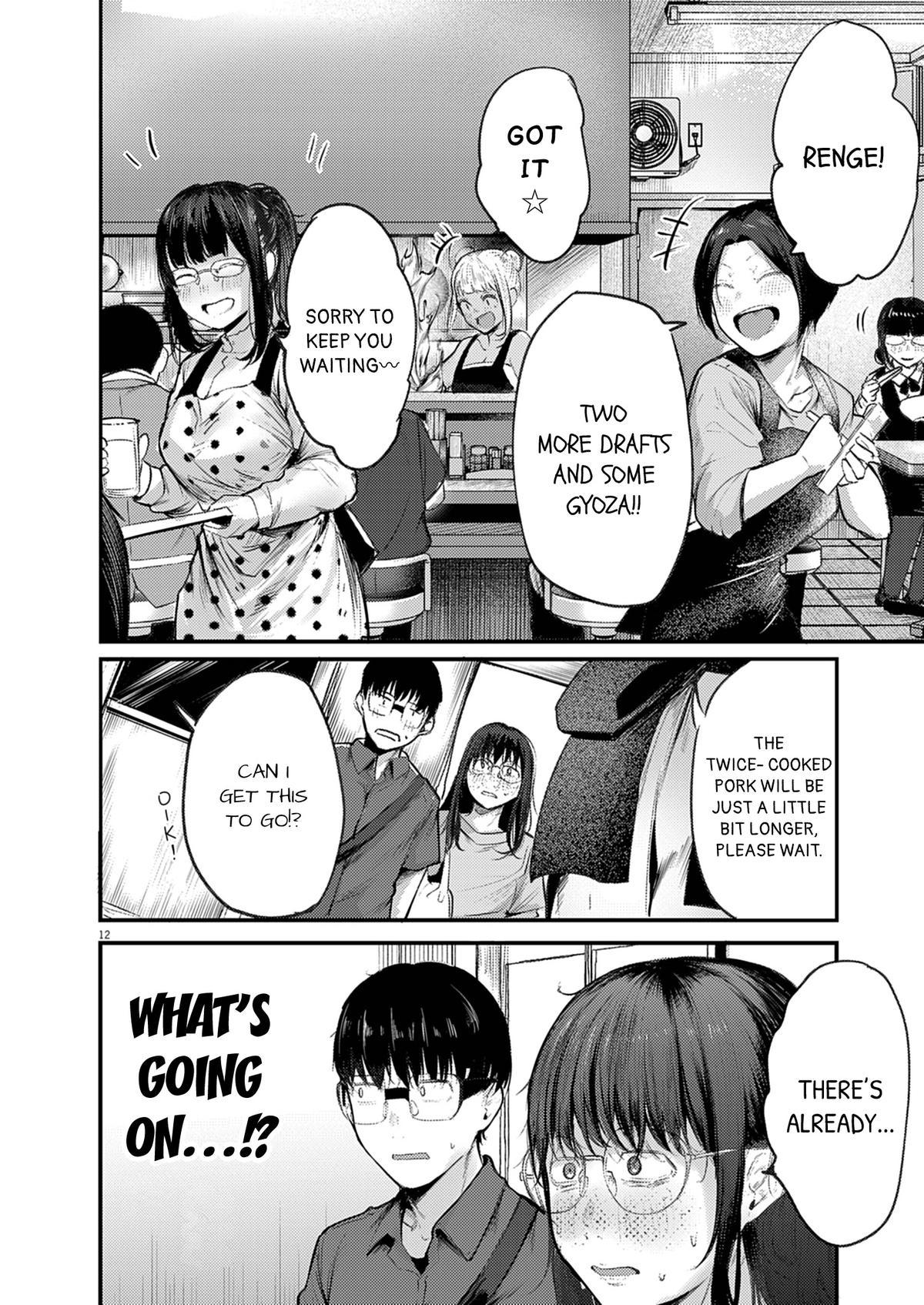 Renge to Naruto! Chapter 43 12