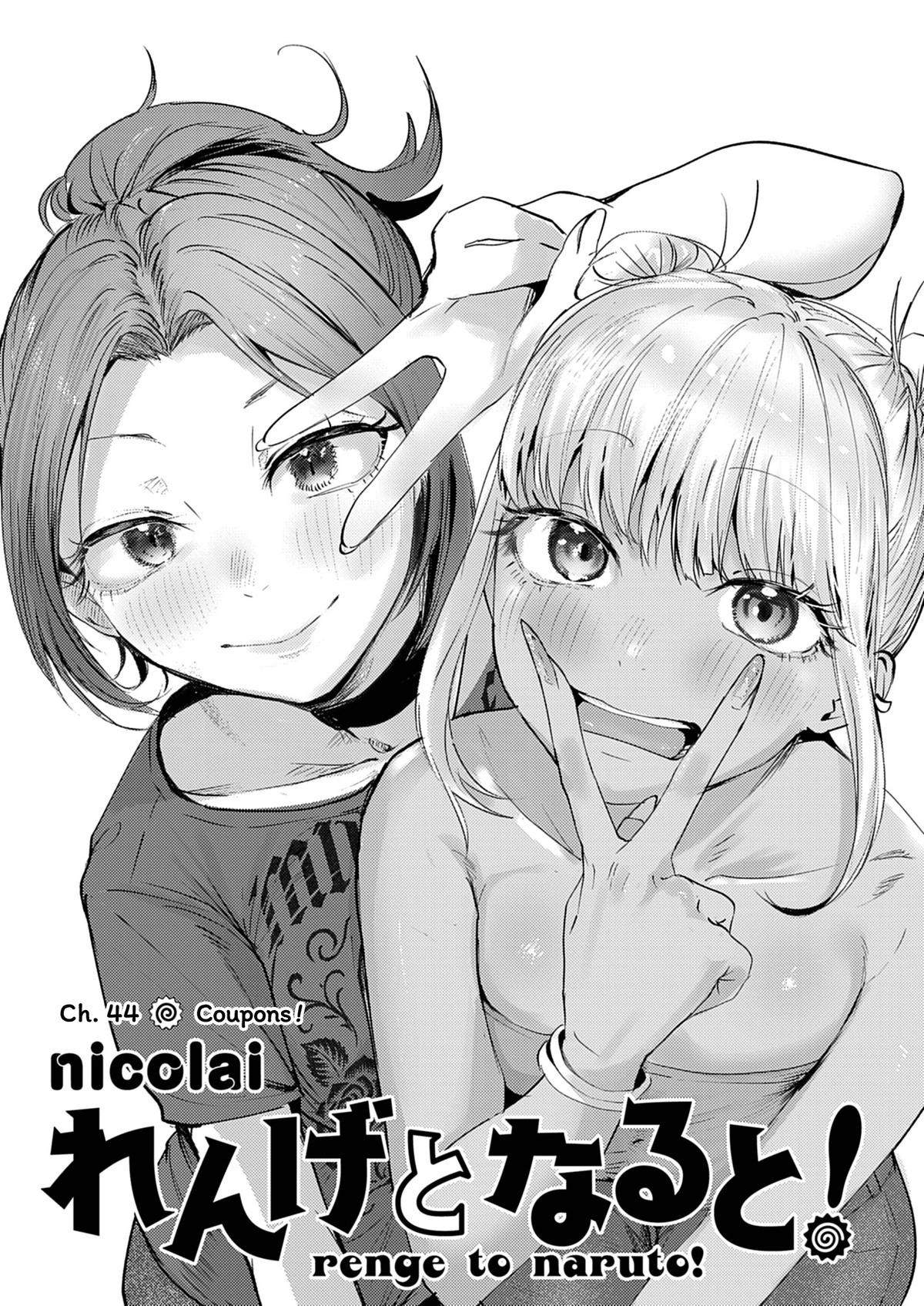 Renge to Naruto! Chapter 44 1