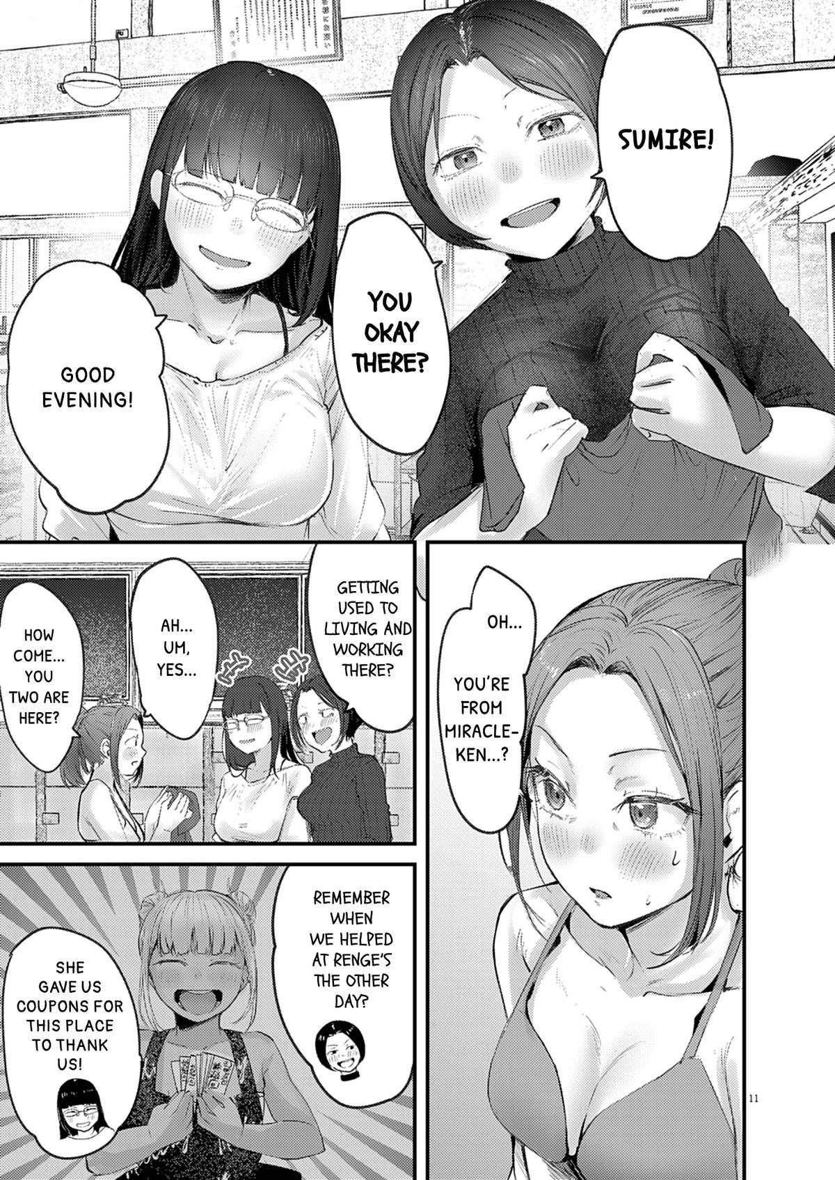 Renge to Naruto! Chapter 44 11