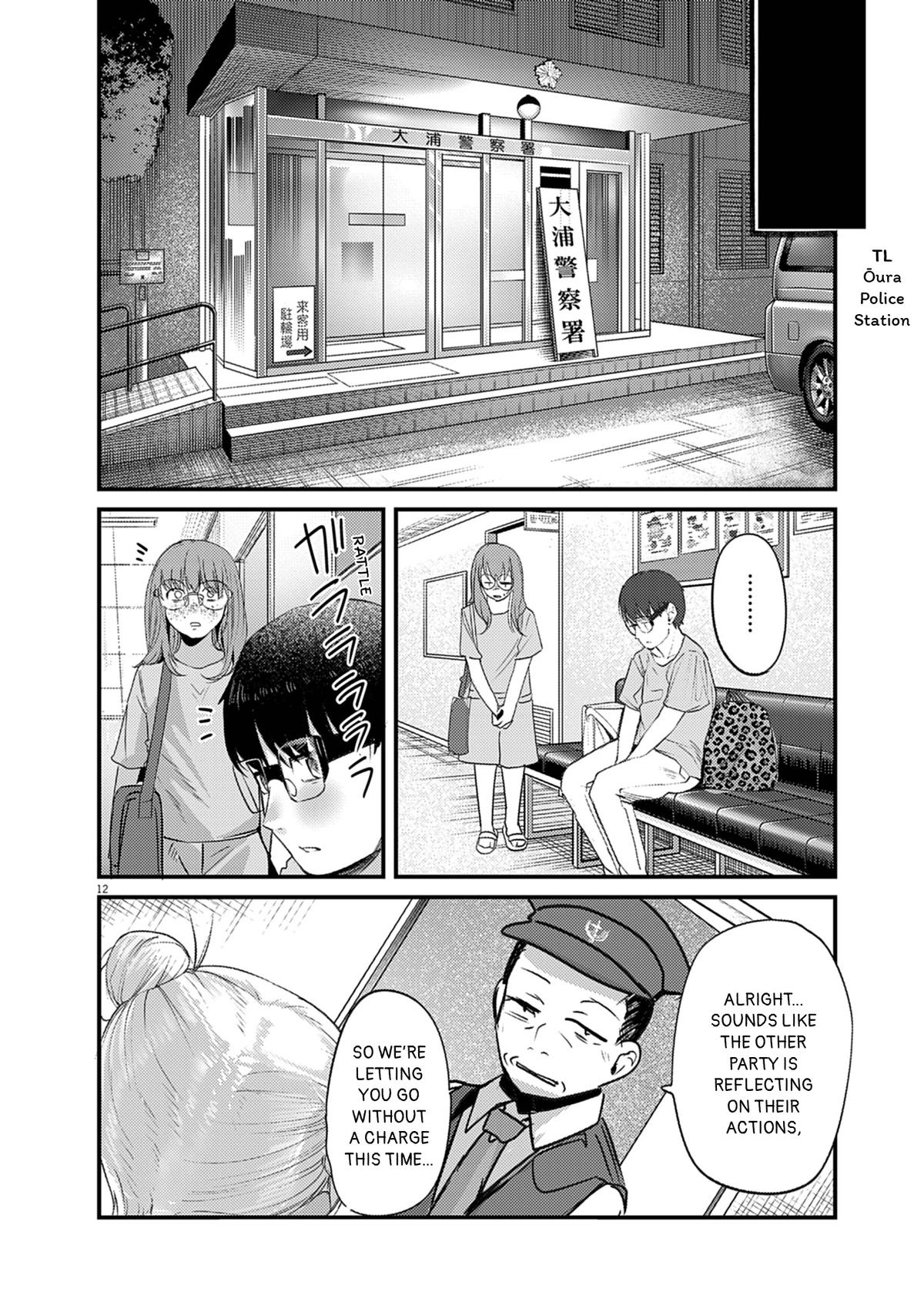 Renge to Naruto! Chapter 45 11