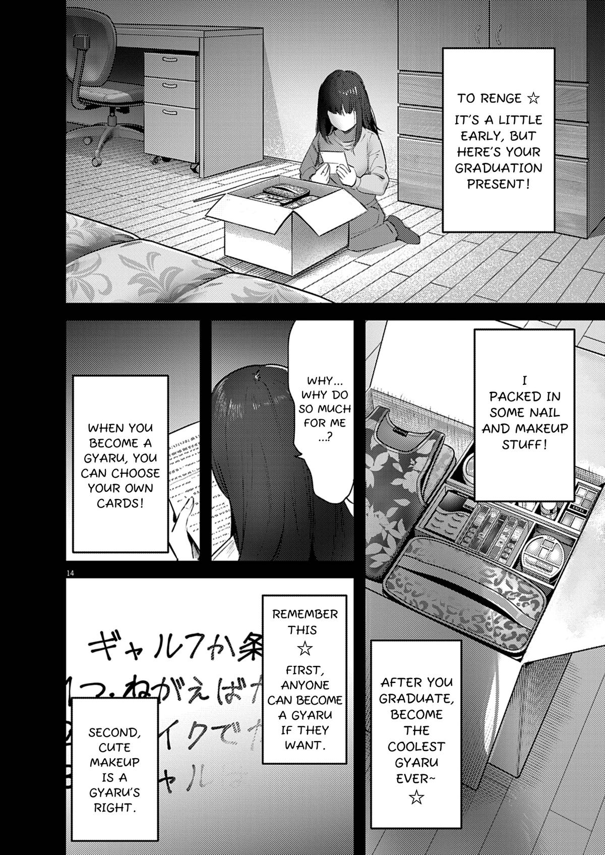 Renge to Naruto! Chapter 46 14