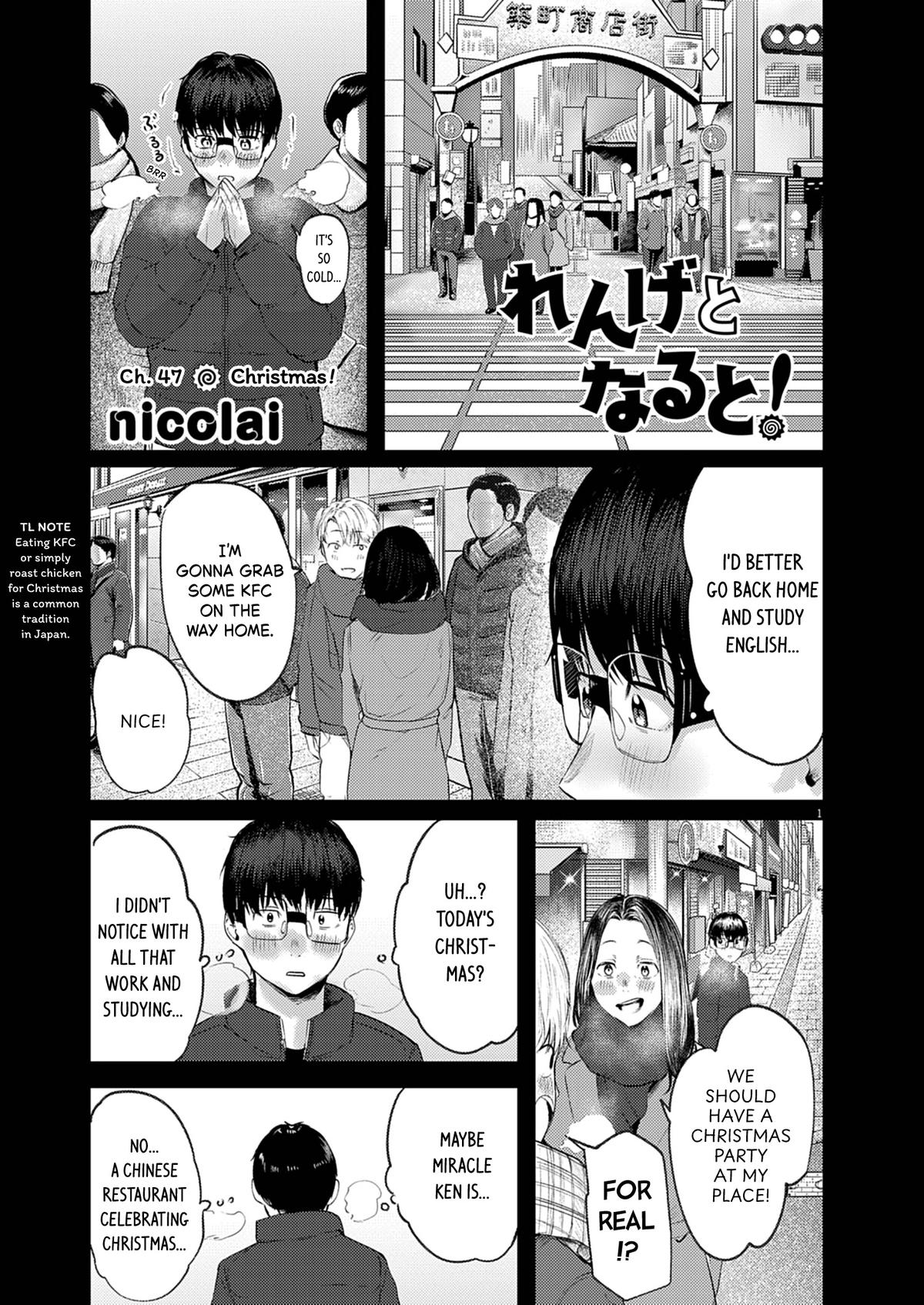 Renge to Naruto! Chapter 47 1