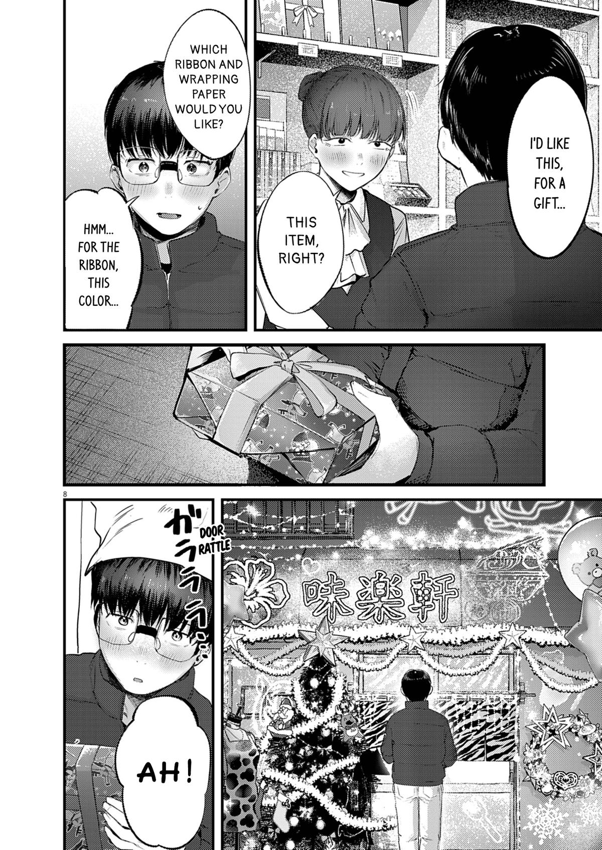 Renge to Naruto! Chapter 47 8