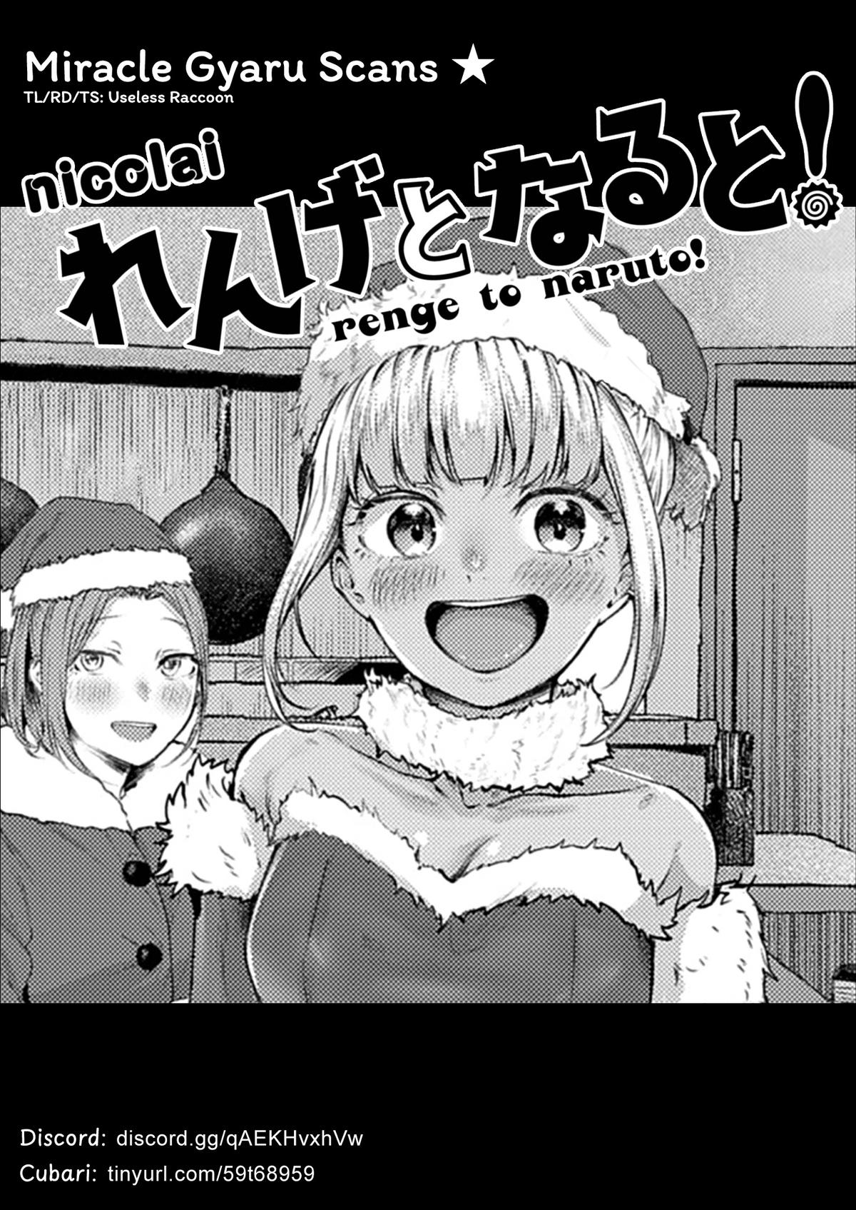 Renge to Naruto! Chapter 47 19