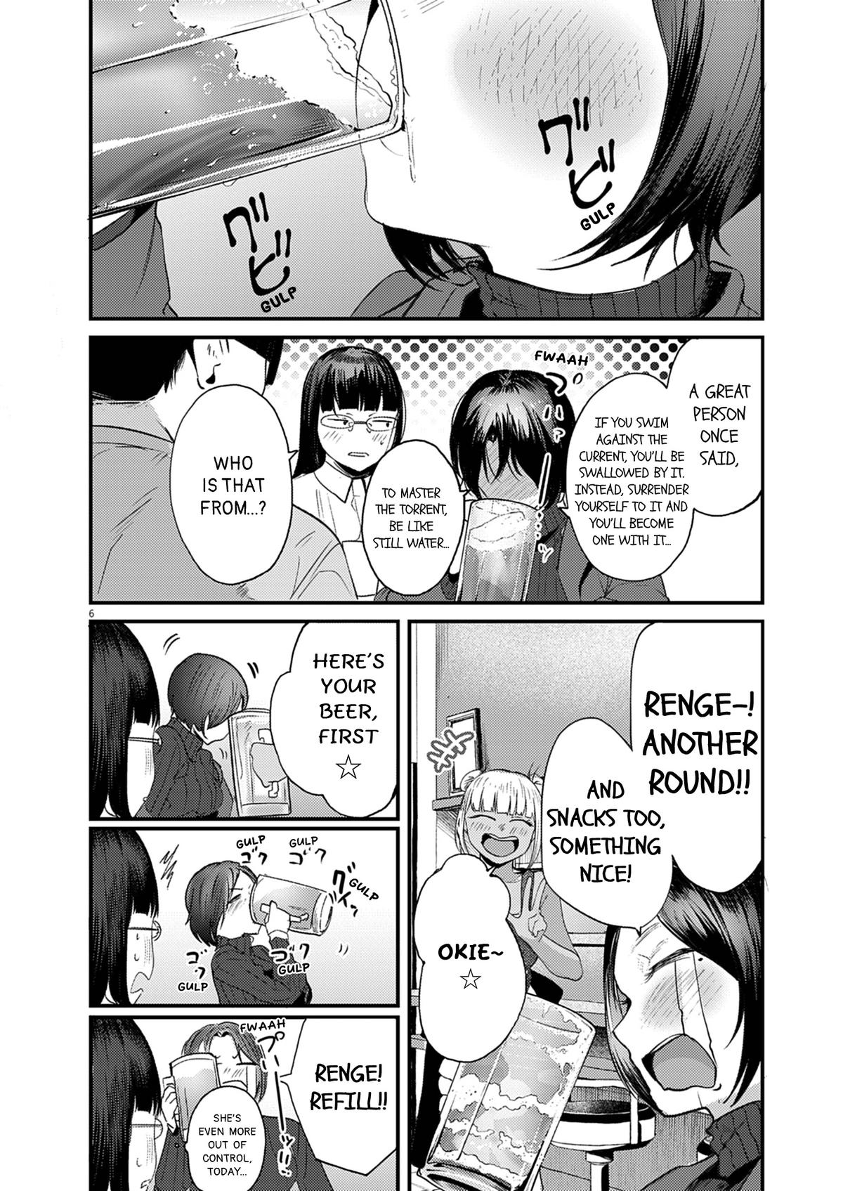 Renge to Naruto! Chapter 48 6