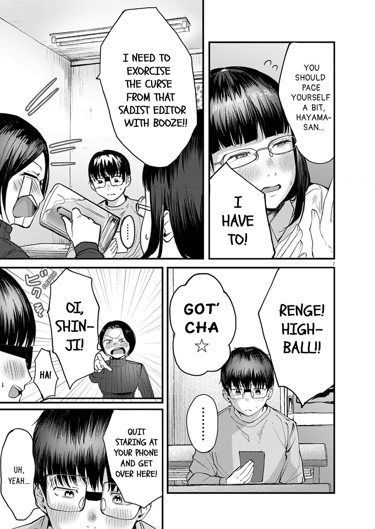 Renge to Naruto! Chapter 48 7