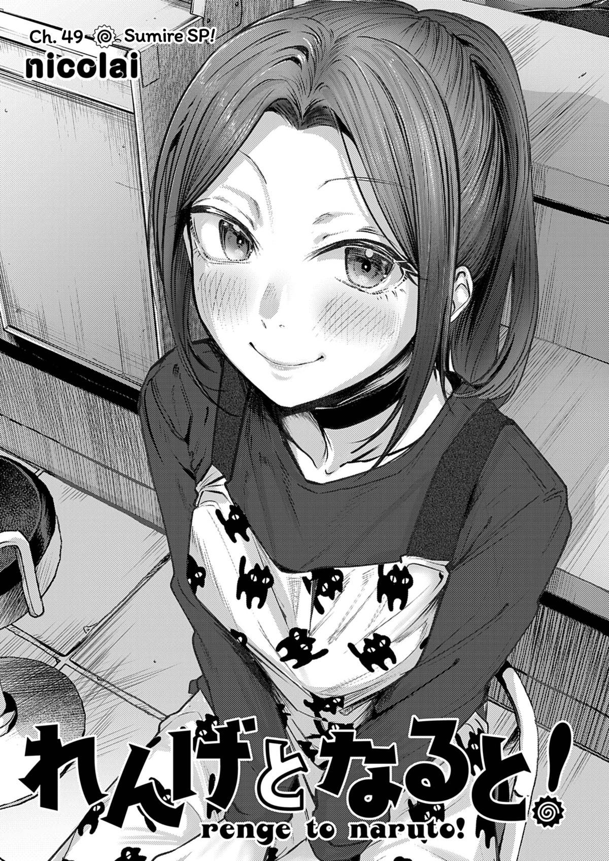 Renge to Naruto! Chapter 49 3