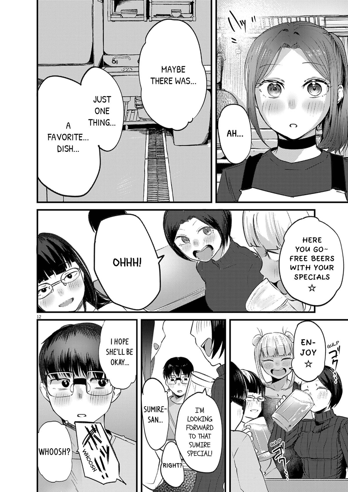 Renge to Naruto! Chapter 49 12