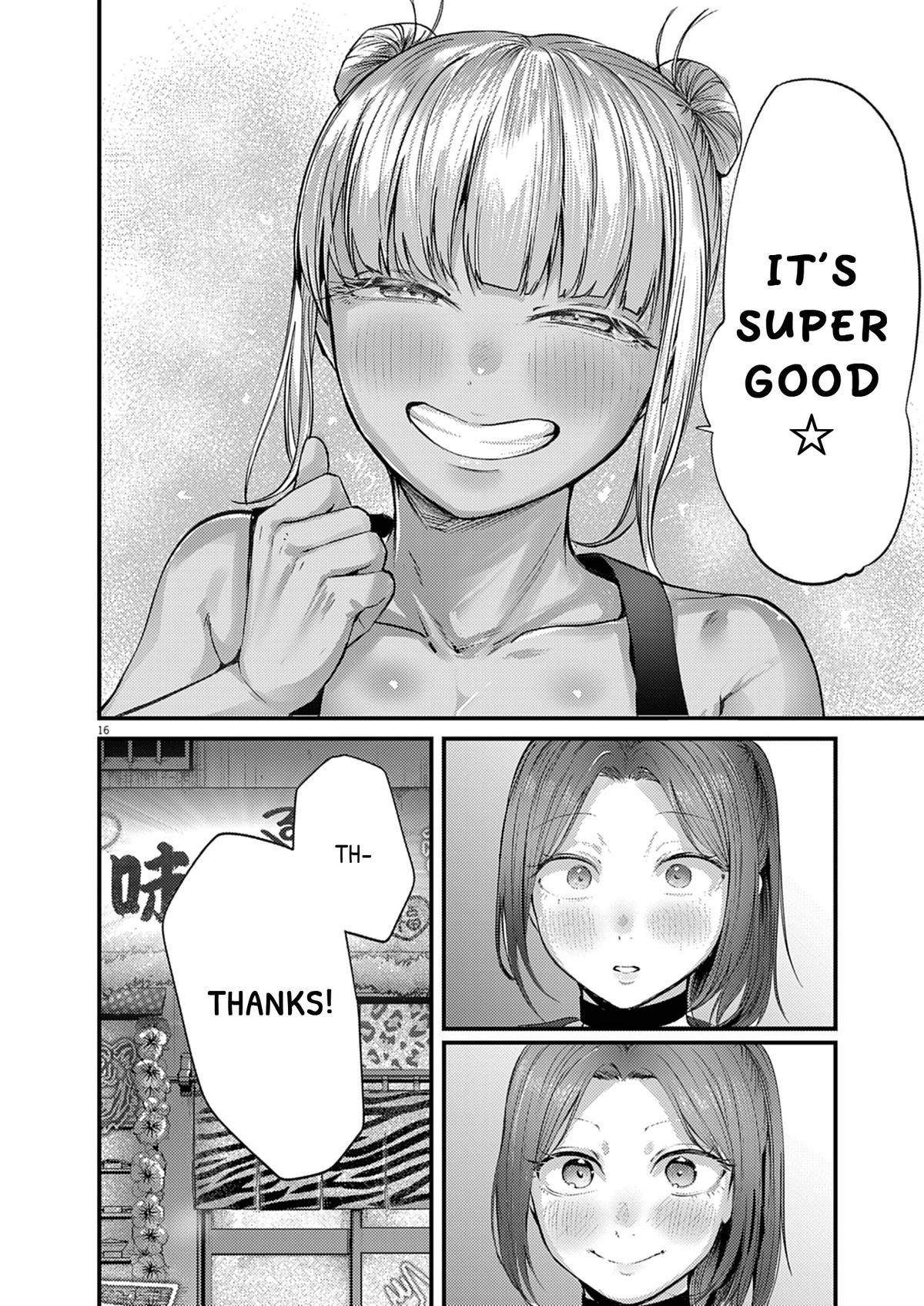 Renge to Naruto! Chapter 49 16