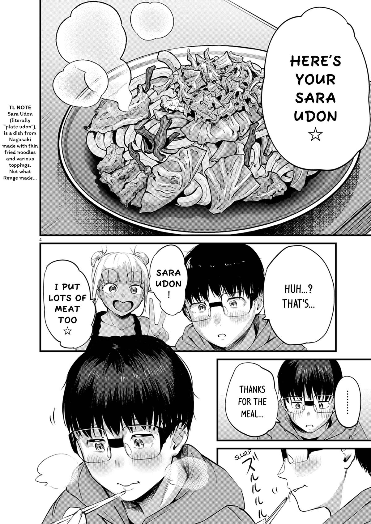 Renge to Naruto! Chapter 51 4