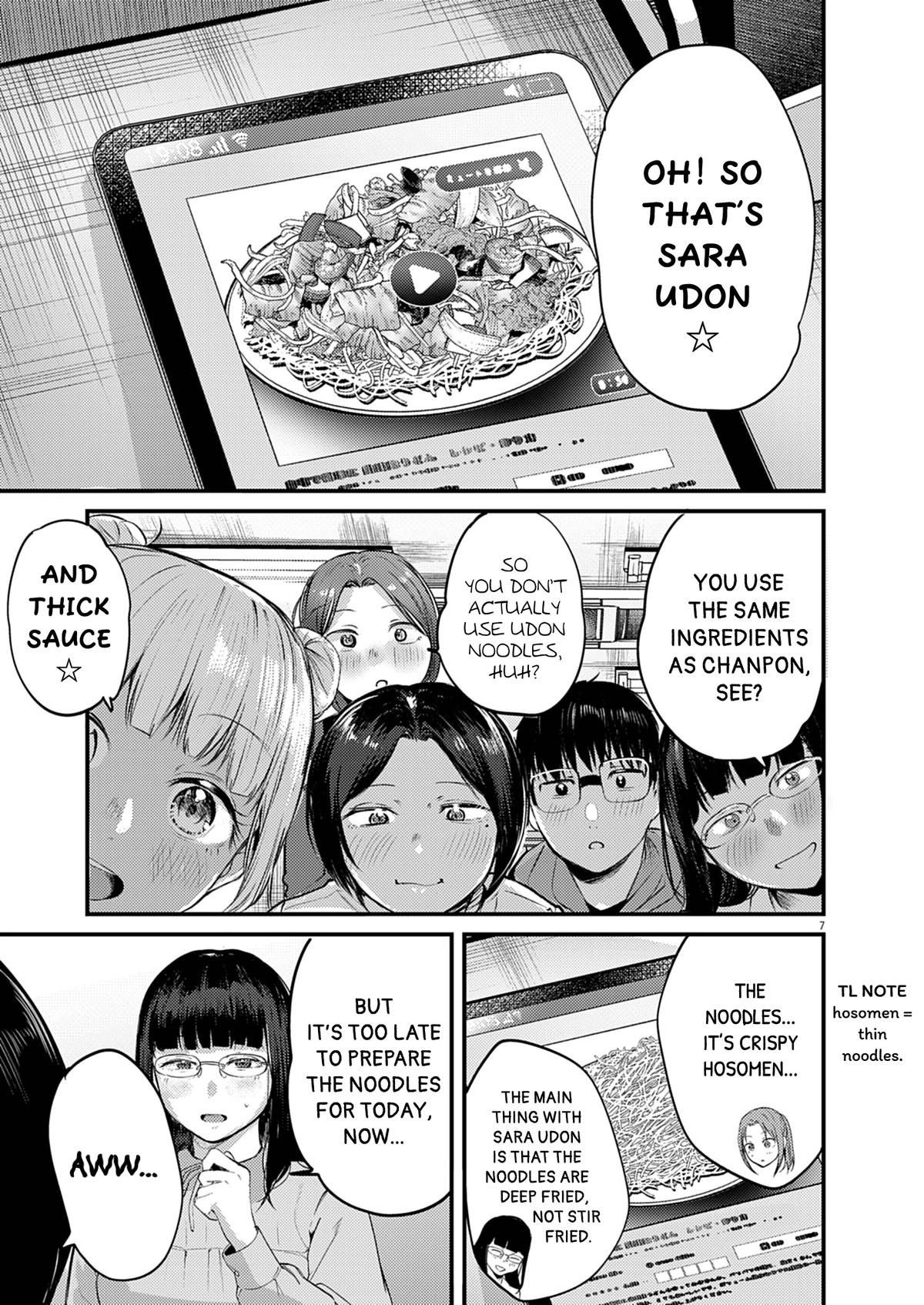 Renge to Naruto! Chapter 51 7