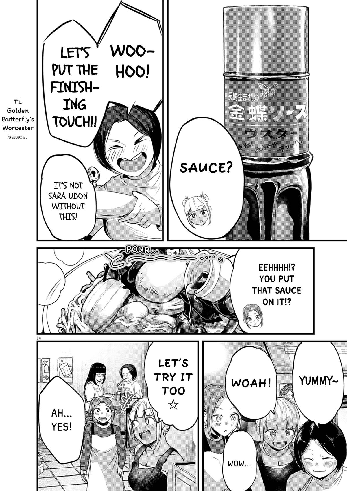 Renge to Naruto! Chapter 51 14