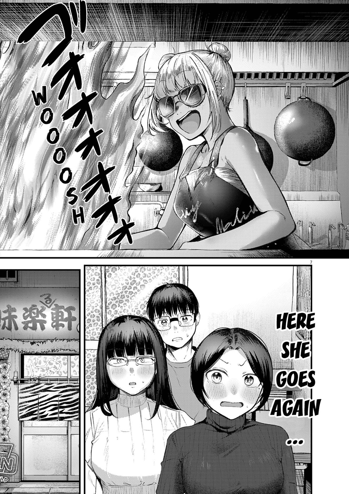 Renge to Naruto! Chapter 52 7
