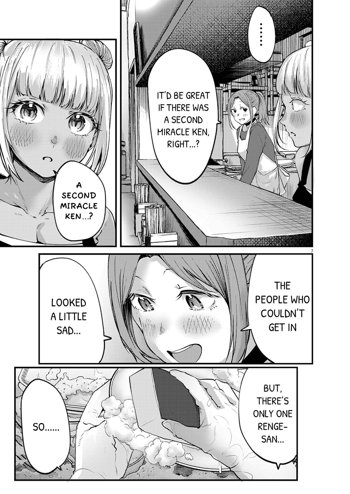 Renge to Naruto! Chapter 53 7