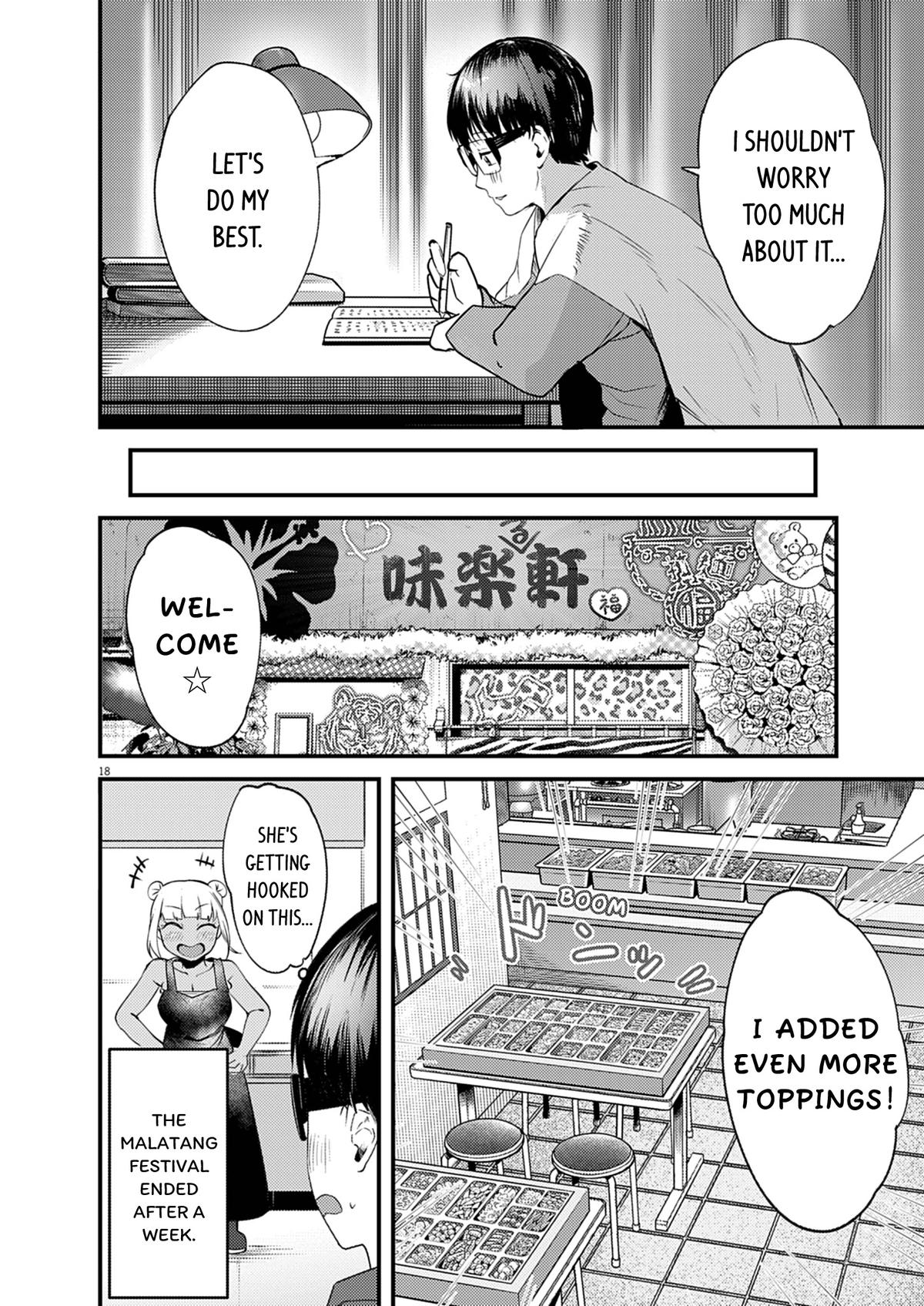 Renge to Naruto! Chapter 54 18