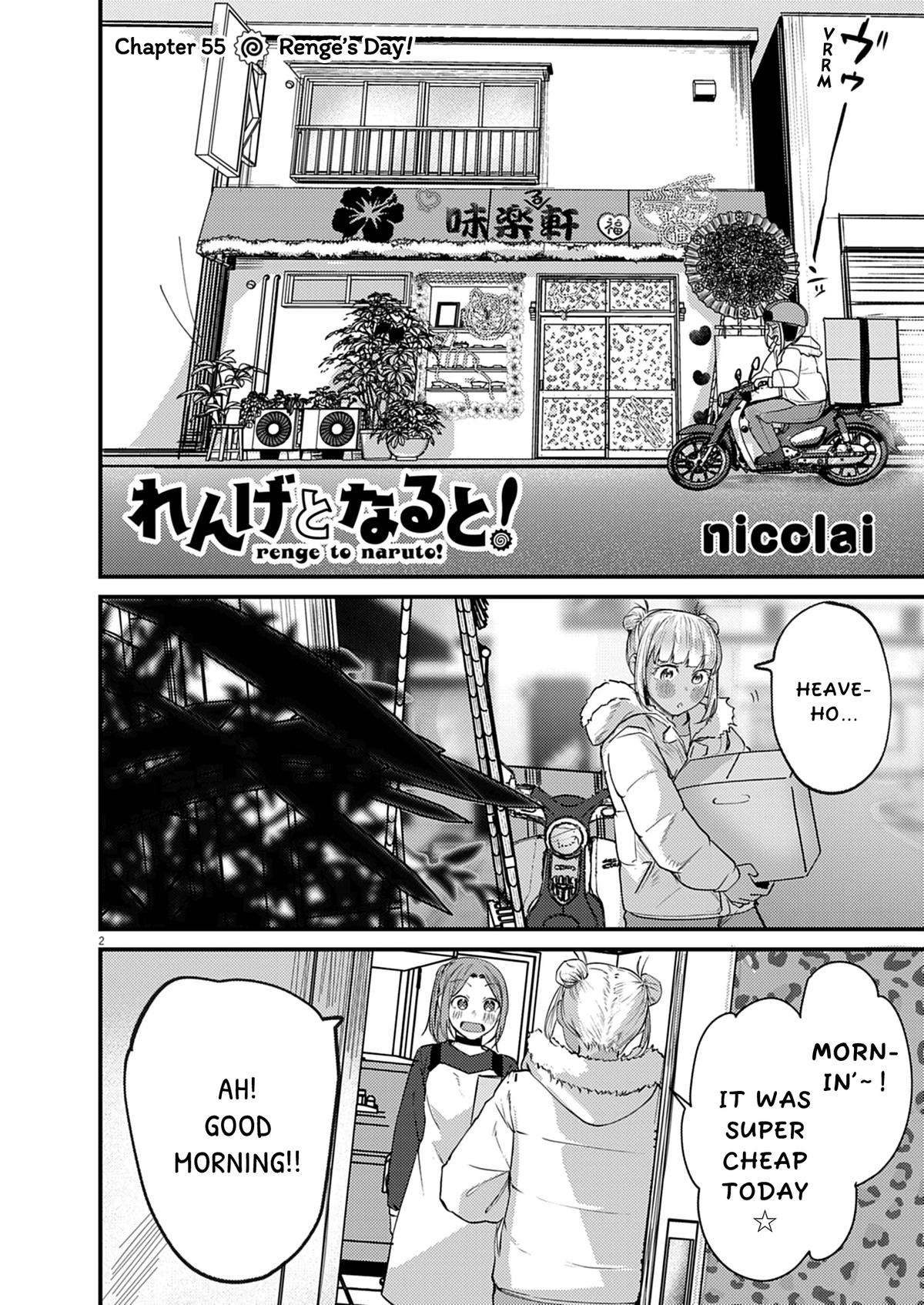 Renge to Naruto! Chapter 55 2