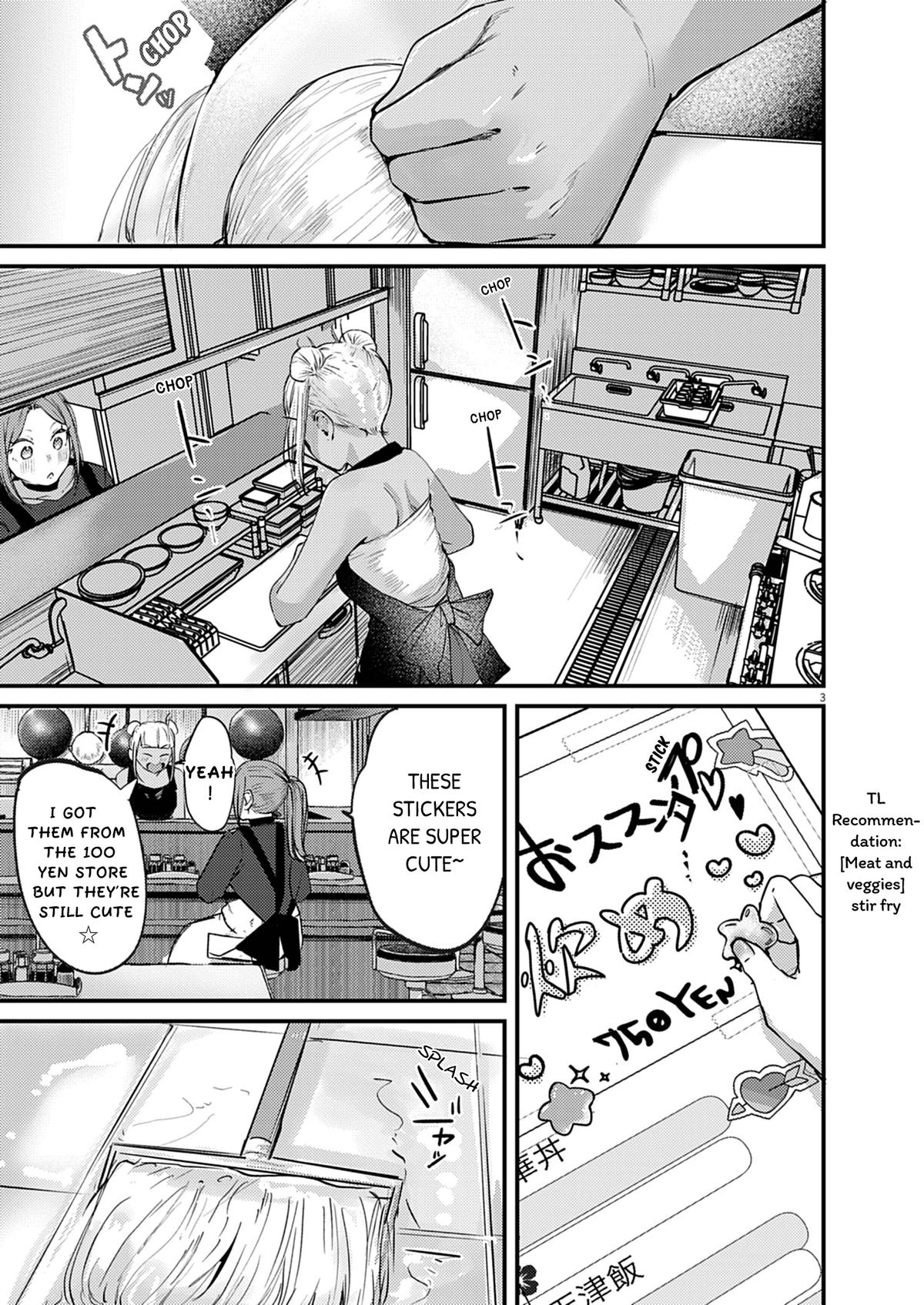 Renge to Naruto! Chapter 55 3