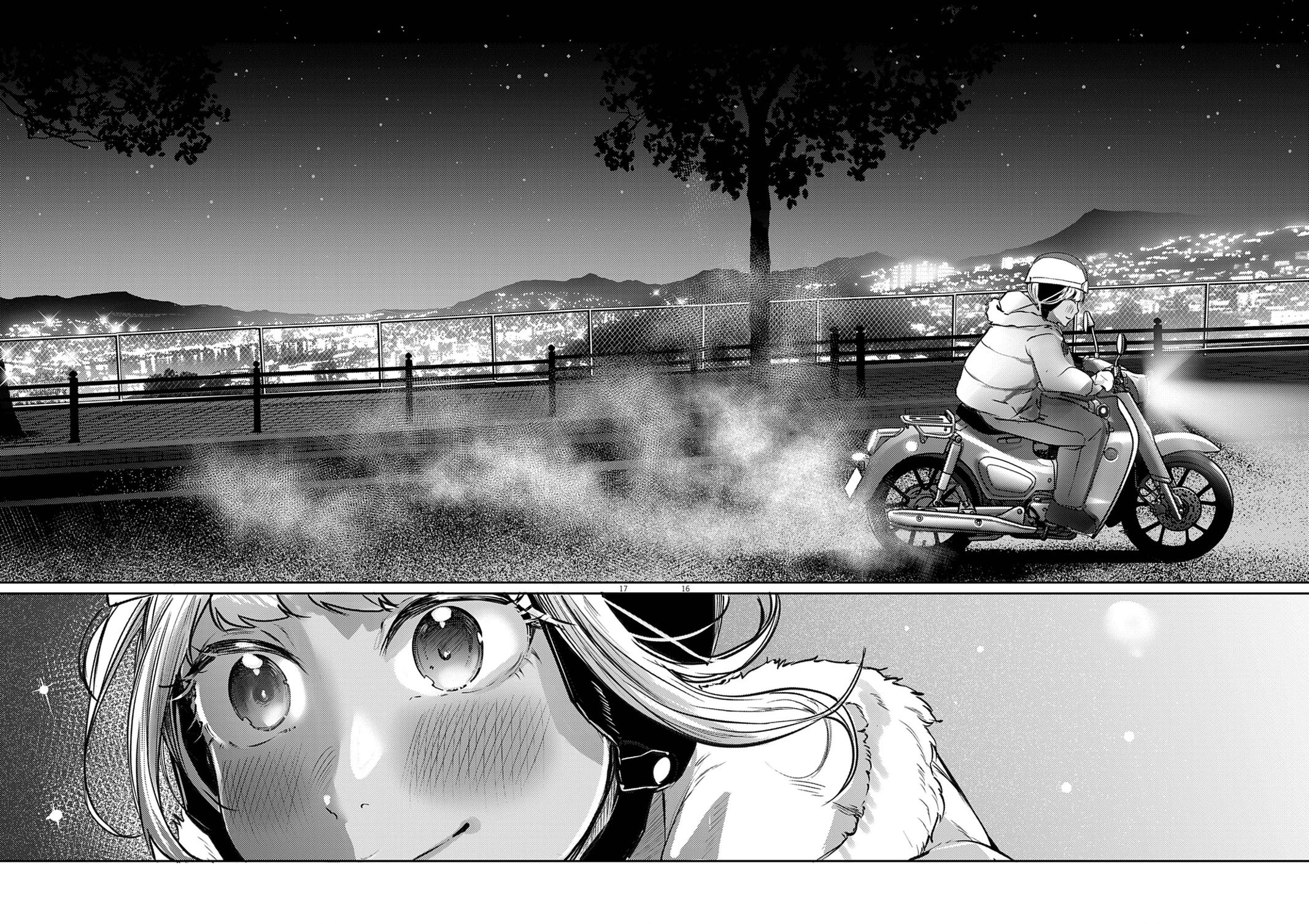 Renge to Naruto! Chapter 55 16