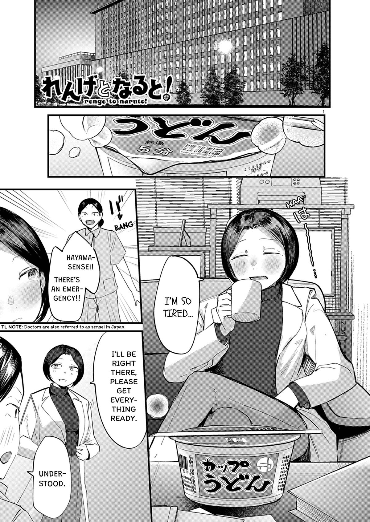 Renge to Naruto! Chapter 57 1