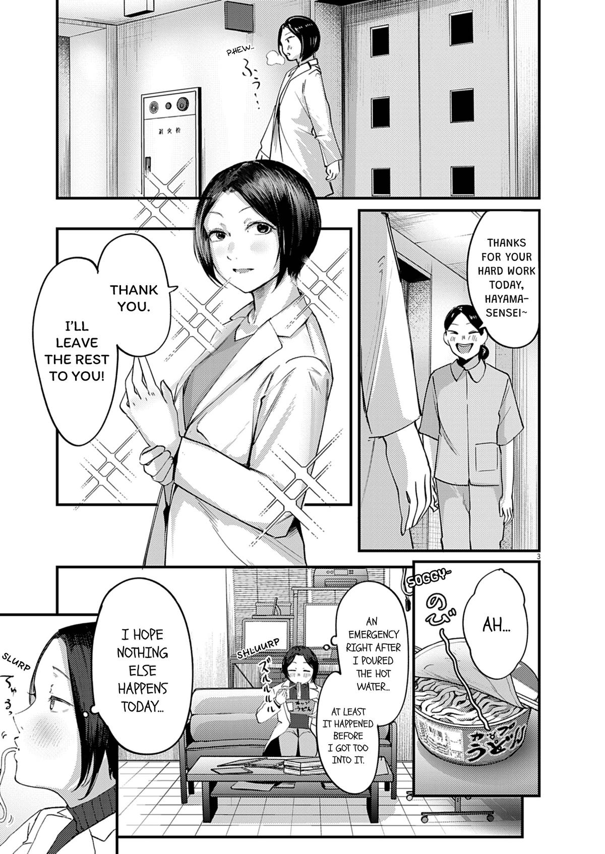 Renge to Naruto! Chapter 57 3