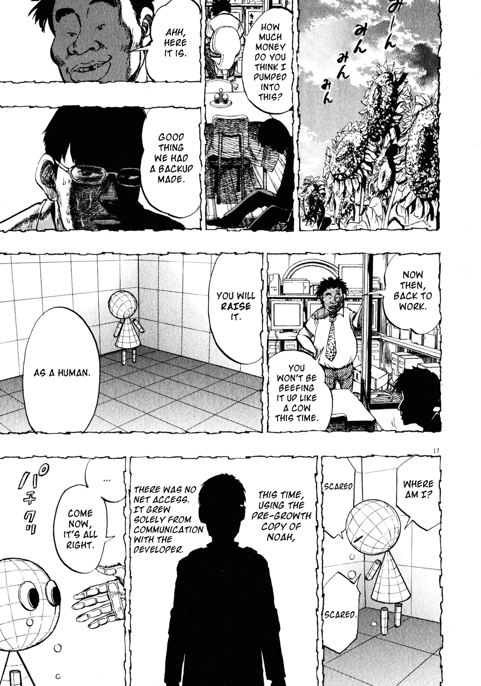 Page 17