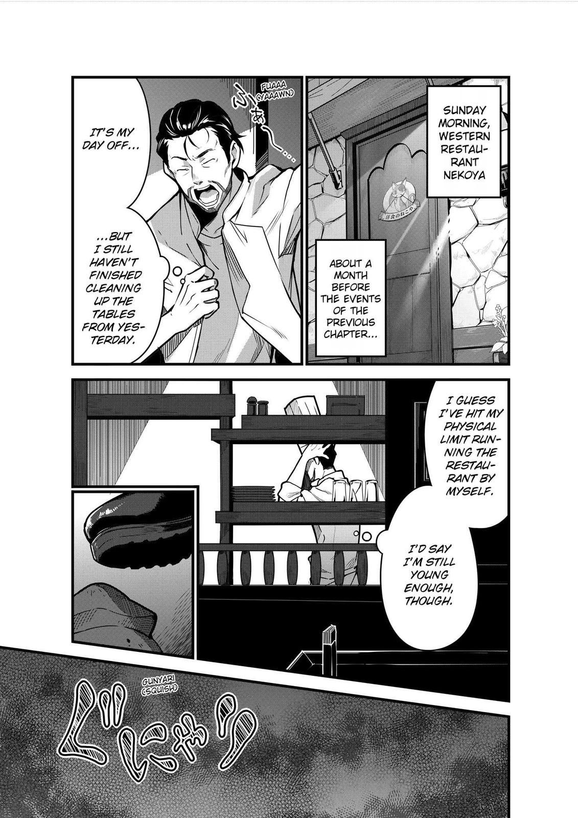 Restaurant to Another World - New Edition Chapter 2 2
