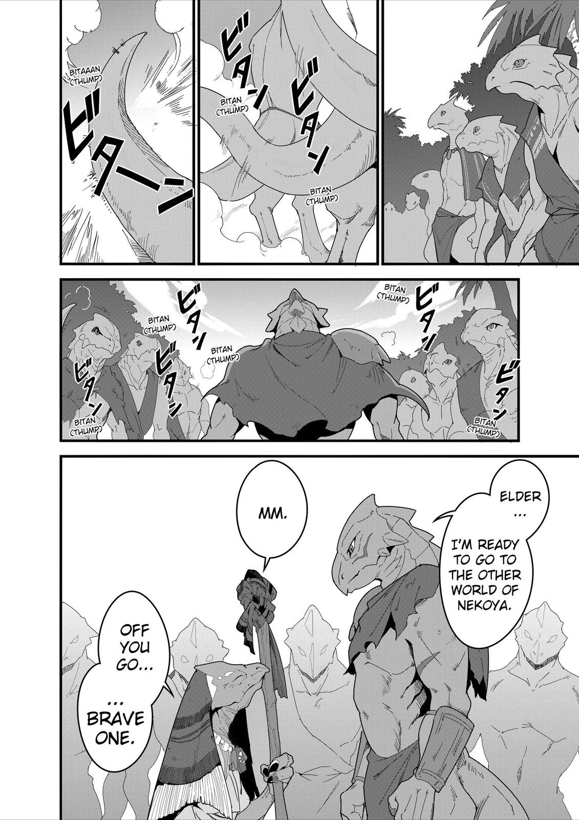 Restaurant to Another World - New Edition Chapter 14 7