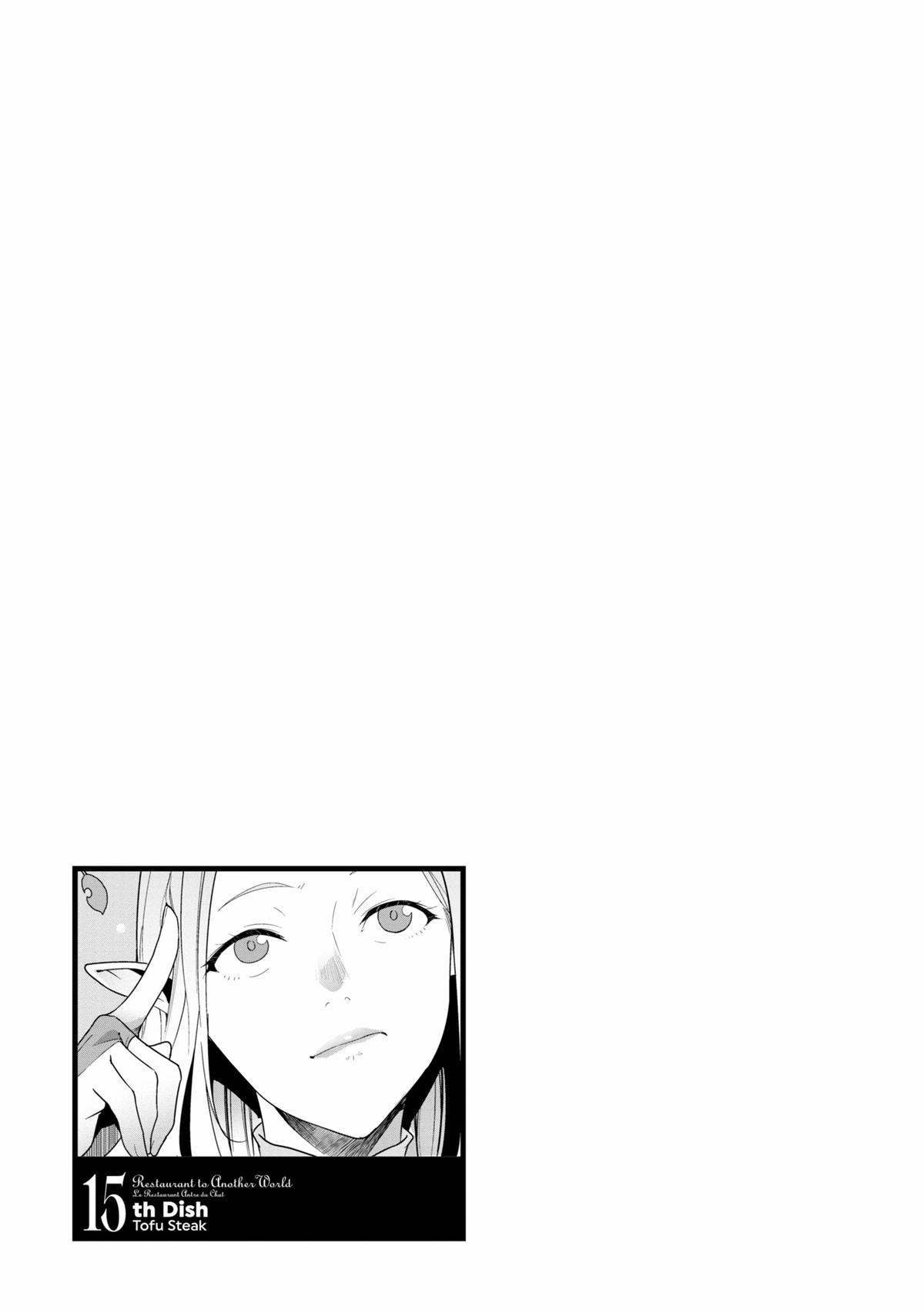 Restaurant to Another World - New Edition Chapter 15 32