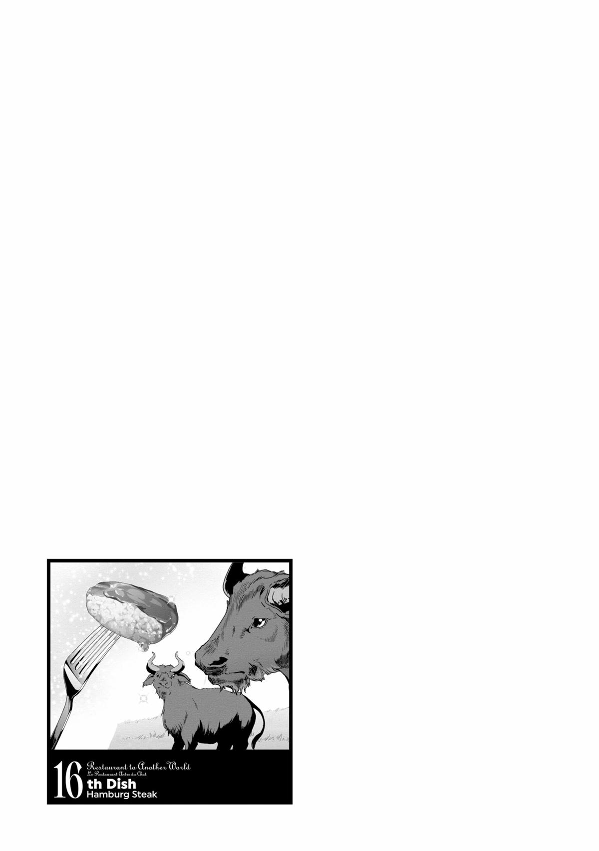 Restaurant to Another World - New Edition Chapter 16 30