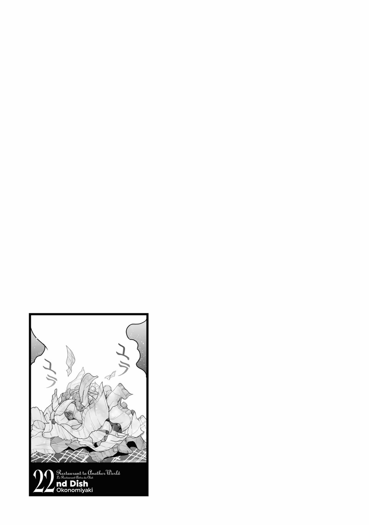Restaurant to Another World - New Edition Chapter 22 30