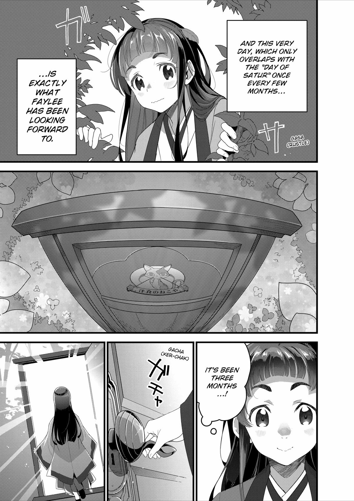 Restaurant to Another World - New Edition Chapter 23 7