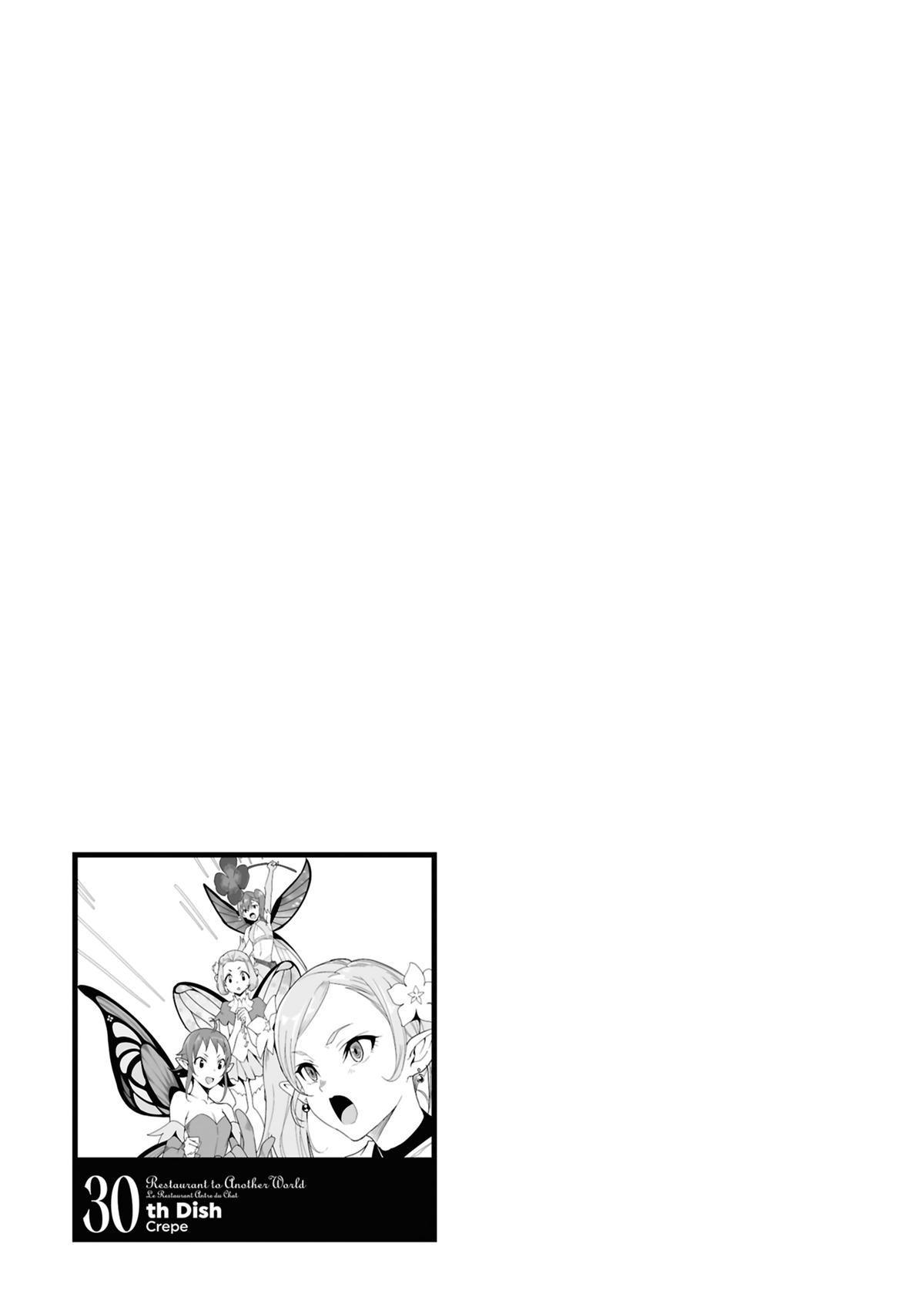 Restaurant to Another World - New Edition Chapter 30 36