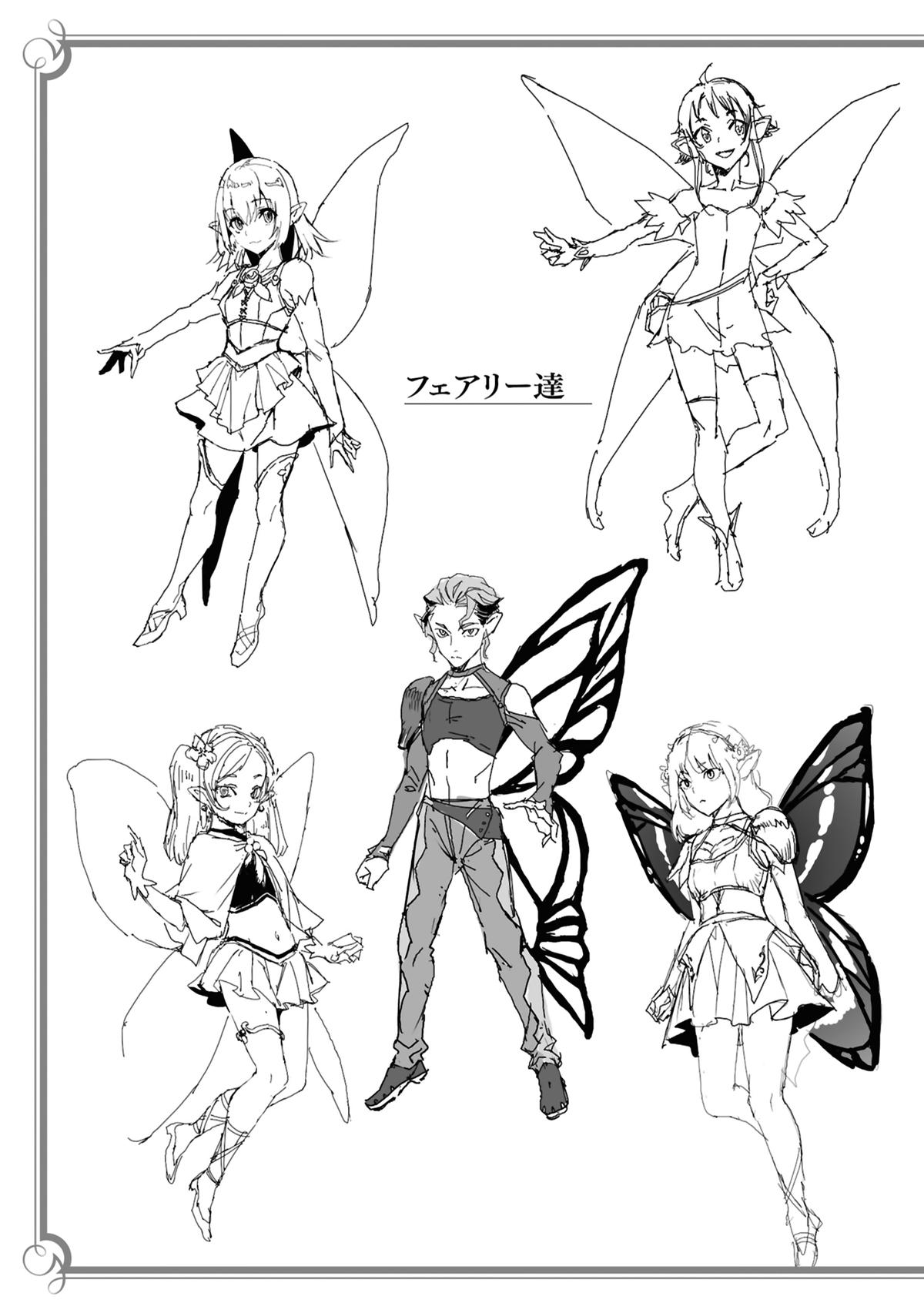 Restaurant to Another World - New Edition Chapter 30 48