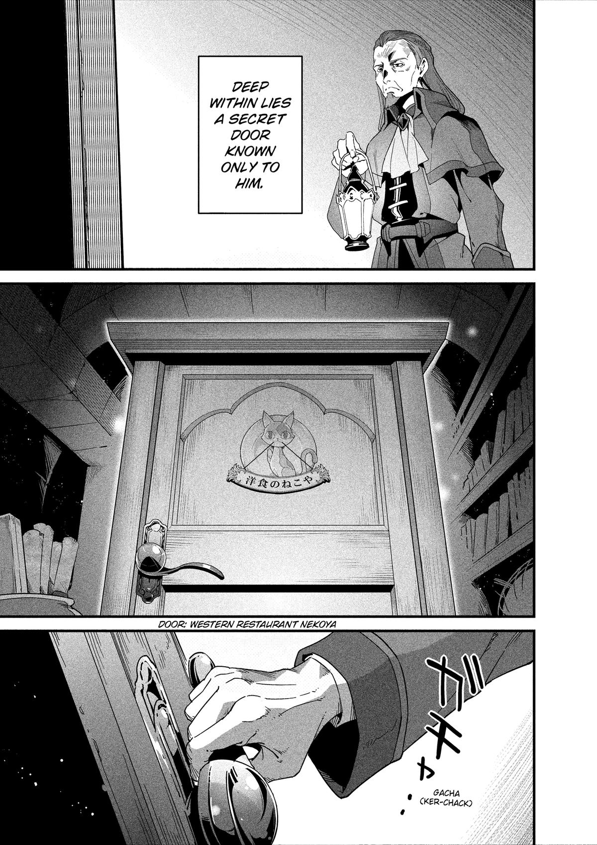 Restaurant to Another World - New Edition Chapter 44 17