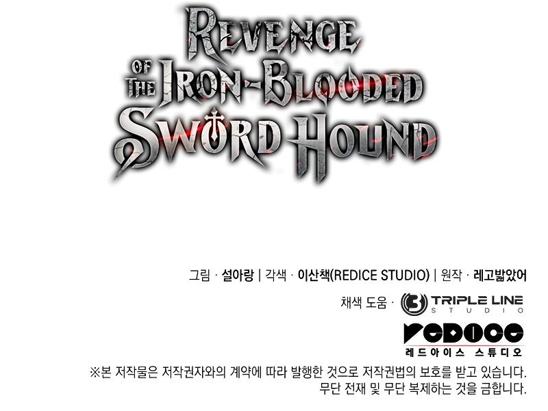 Revenge of the Iron-Blooded Sword Hound 79